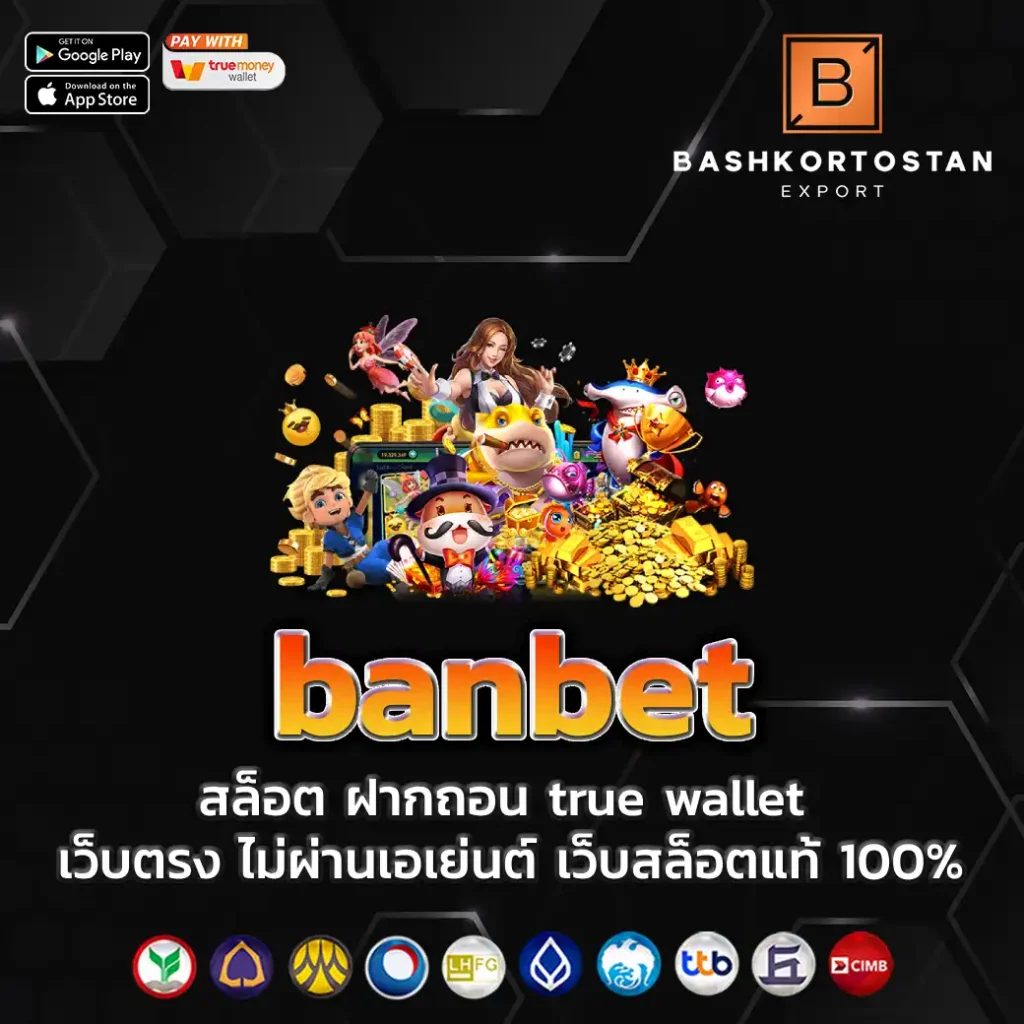 banbet