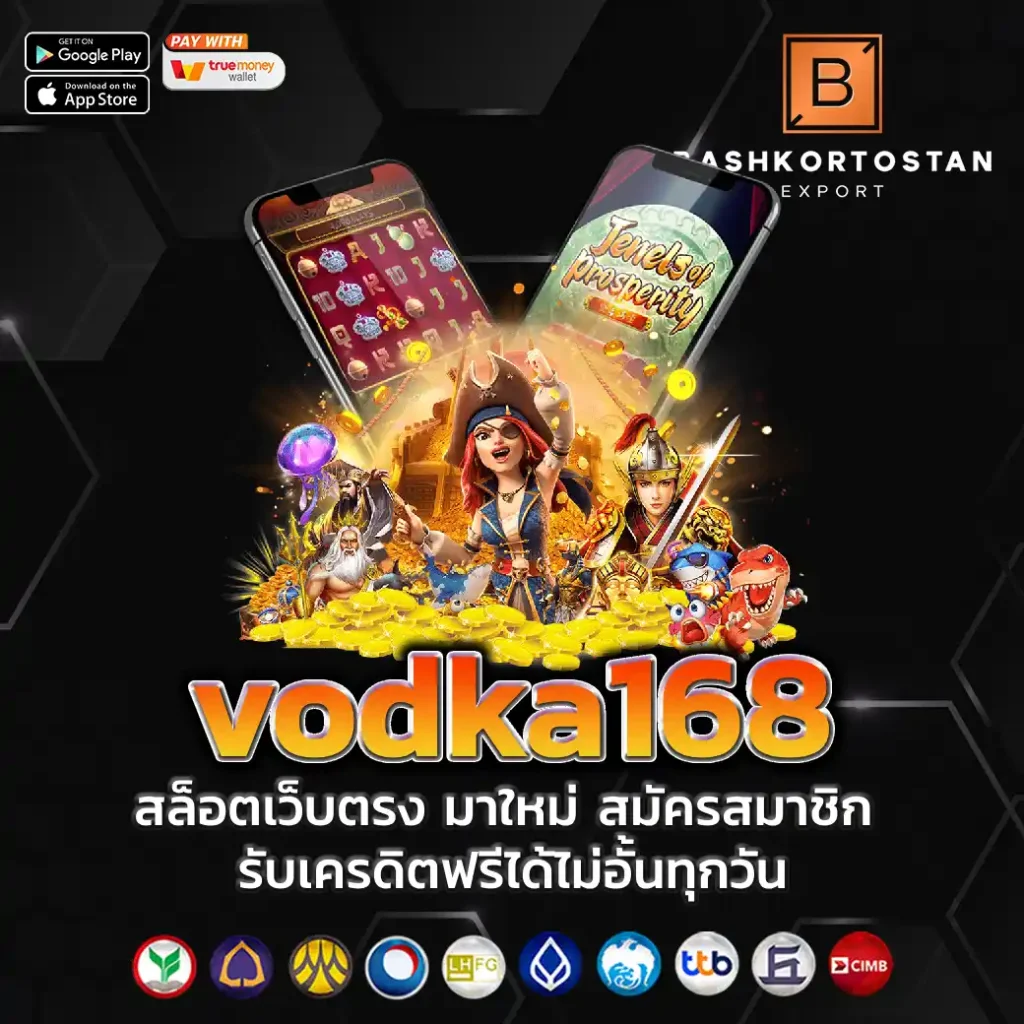 vodka168